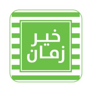 Kheir Zaman